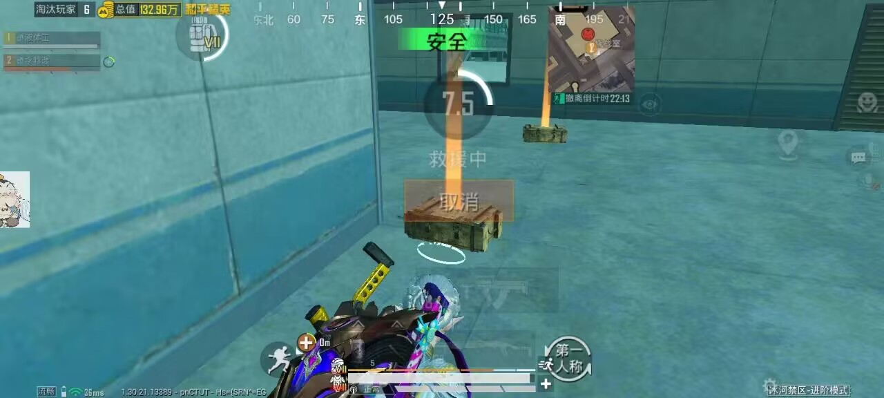 绝地求生全军出击透视挂 免费版 绝地求生全军出击透视挂 免费版 透视功能 全新体验 游戏辅助 - 相关图片